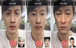 智能換臉app開發 你也能做大明星