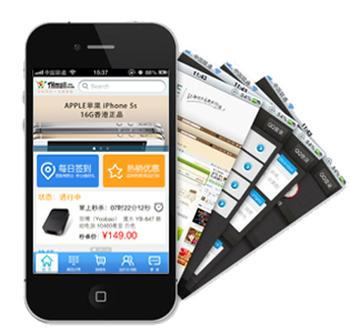 廣州市app外包公司