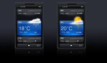 天氣預報app改善如翻書節奏的天氣