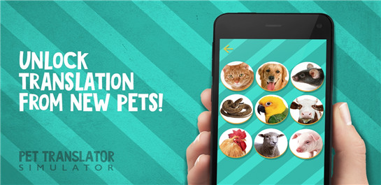 動物語言交流app開發解決方案