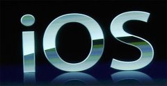 IOS軟件開發有什么不同嗎