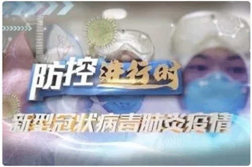 公共衛生app-廣州app開發公司酷蜂科技