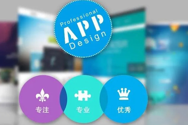廣州軟件定制開發公司會如何報價--手機app開發酷蜂科技